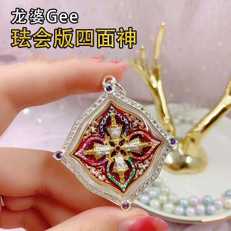 Thai Buddhist truffle real dragon lady Gee dragon lady Zen South Enamel version on four sides pure silver inlaid drill shell pendant