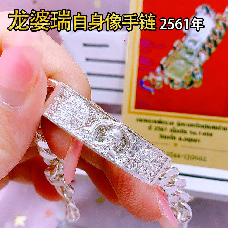 Thai Buddhist truffle truffle 2561 pure silver itself like handmade original temple master craftsmanship pure silver handmade