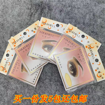 Jiamanshi double eyelid stickers 5 packs wide invisible breathable sticky support with good super sticky trembles