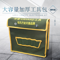 Single-shoulder portable canvas labor insurance wear-resistant air conditioning installation water and electricity thickening large-scale woodworking construction special tool kit