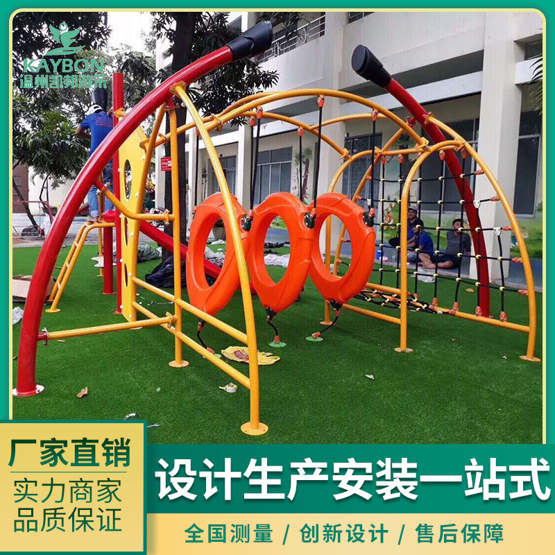 Outdoor expansion sensory integration trainer kindergarten children large-scale combined slide climbing frame shopping mall scenic area customization