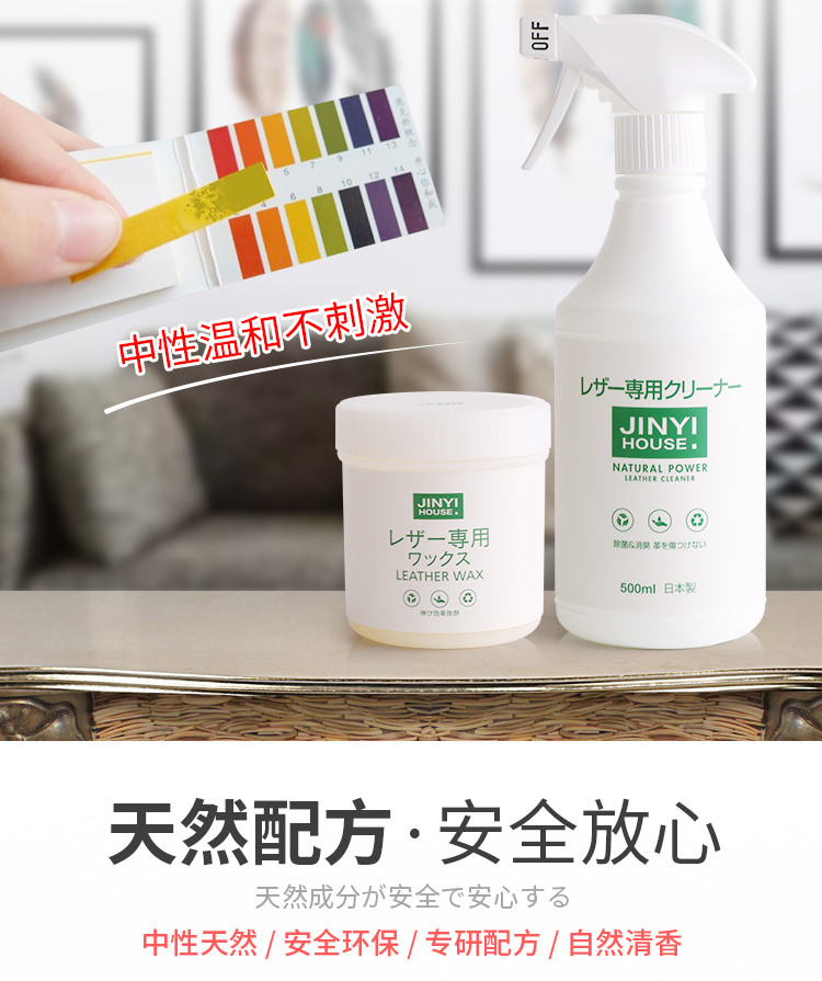 nước vệ sinh giày trắng	 Làm sạch da chăm sóc làm sạch túi sang trọng sửa chữa ghế sofa da để vết bẩn tạo tác nhân tạo đổi mới làm sạch - Nội thất / Chăm sóc da xi đánh áo da cao cấp