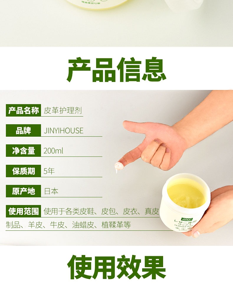 Kem dưỡng đồ da Chăm sóc da rửa kem da sofa da bảo trì khử trùng dầu khử trùng nhân tạo làm sạch da mạnh phổ quát - Nội thất / Chăm sóc da dung dịch dưỡng áo da