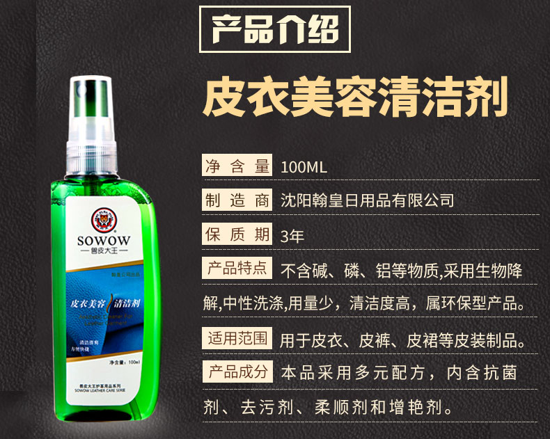 xi đánh túi da	 Leather Care Oil Leather Cleaner Giày da Không màu Đen Nâu Da đánh bóng Bộ chăm sóc da - Nội thất / Chăm sóc da xi đánh giày giá