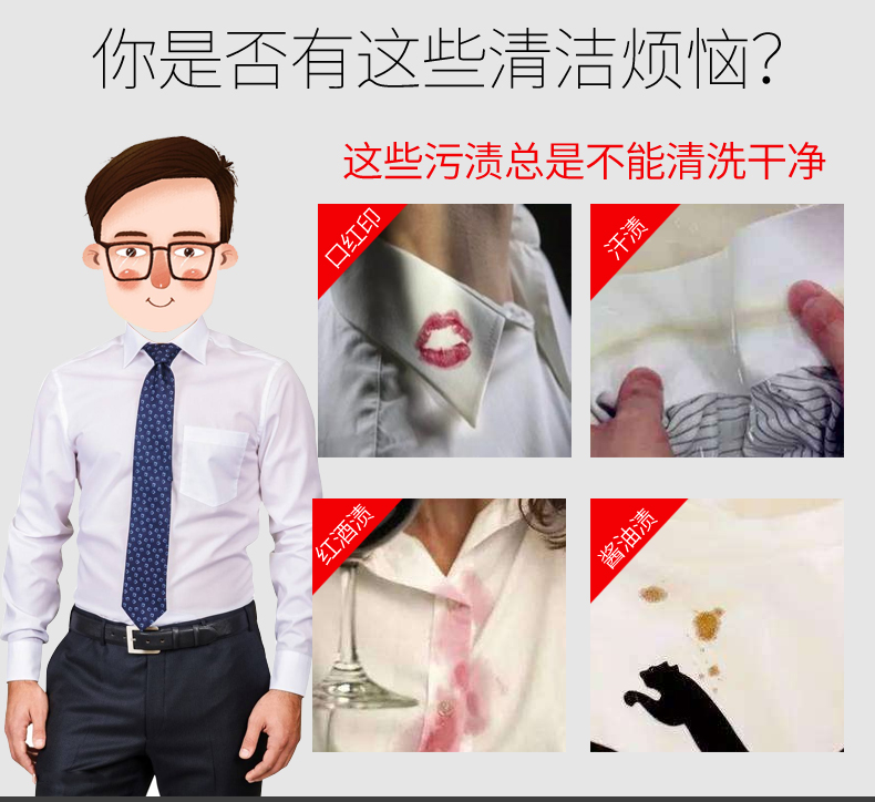 cách dùng thuốc tẩy quần áo Cổ áo nhập khẩu chất tẩy trắng áo sơ mi trắng còng cổ khử trùng mạnh Chất tẩy rửa gia dụng chất tẩy rửa gia dụng 150ml - Dịch vụ giặt ủi hóa chất tẩy trắng quần áo