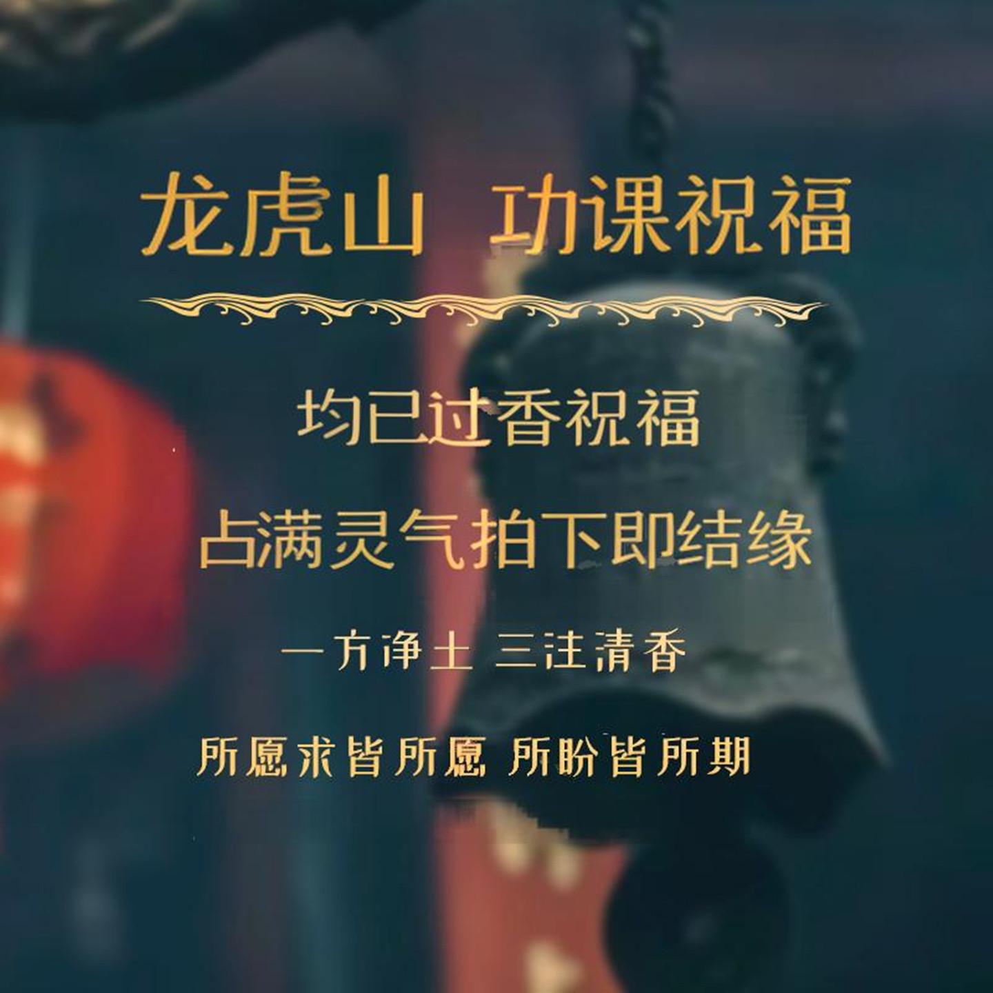 龍虎山純老桃木劍擺件