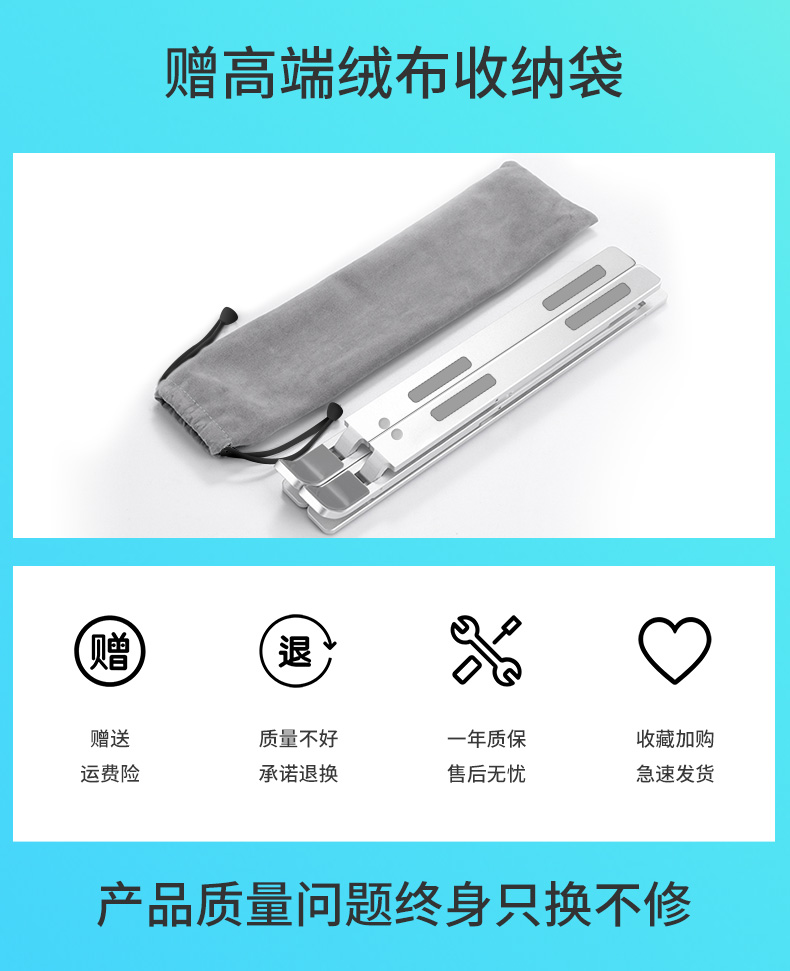 MR LEI 小雷先生 折叠可升降铝合金笔记本支架 图1