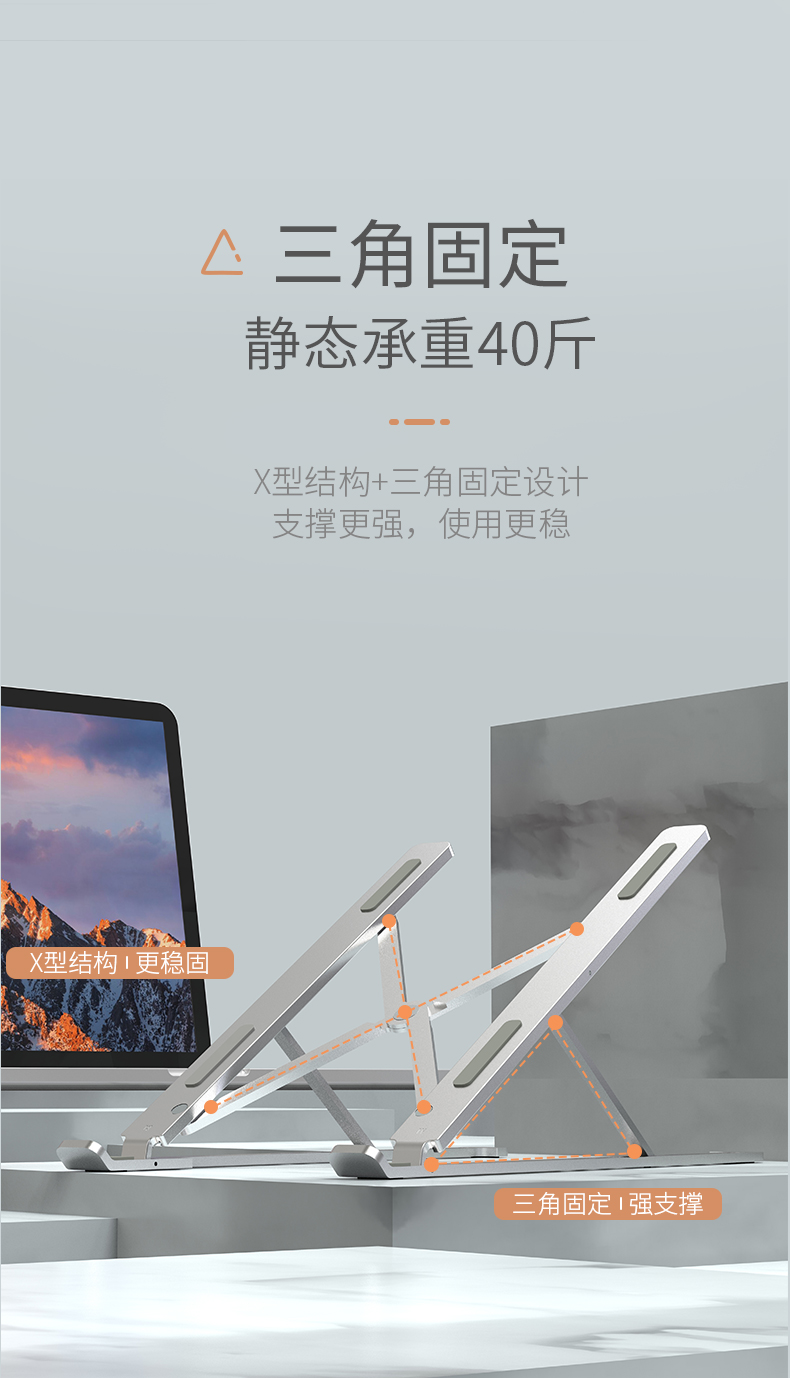 MR LEI 小雷先生 折叠可升降铝合金笔记本支架 图7