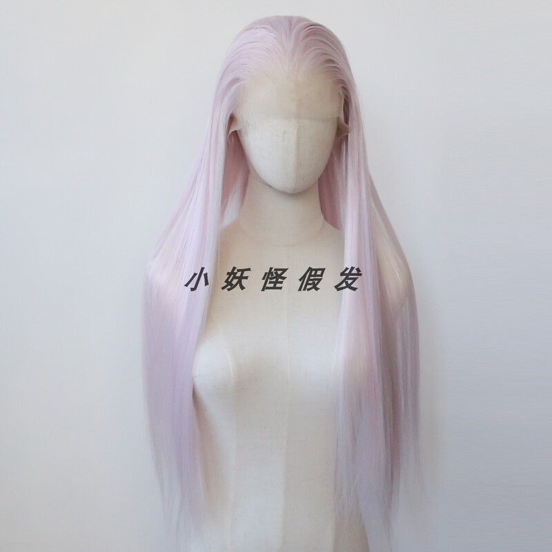 Ice Pink Lace Front Synthetic Wig with Large Lace, Light Pink High-Temperature Fiber, Natural European and American Long Straight Hair Full Wig Set