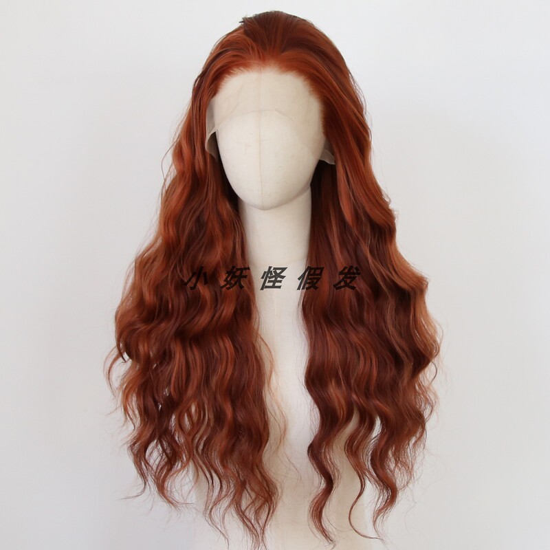 Auburn Red-Brown Highlights Lace Front Full Wig European and American Style Brightening Wavy High-Temperature Fiber Full Wig Set