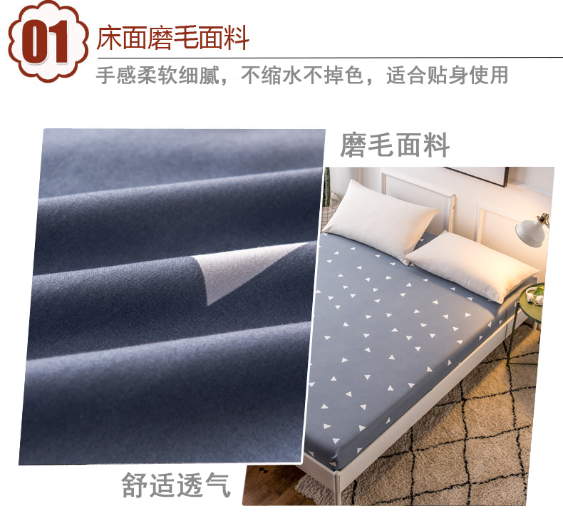 Tấm trải giường đơn Khăn trải giường Simmons Tấm che bảo vệ Bụi phủ giường Giường nệm 1,8m1,5m1,2m Ga chun Everon