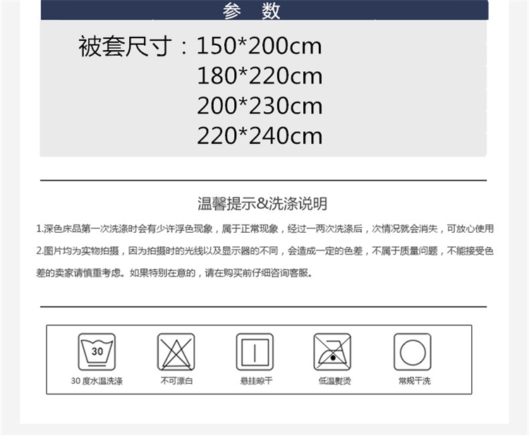 Chăn bông đơn mảnh chà nhám chăn mùa thu và mùa đông 1,5 mét trẻ em 1,8x2.0 mét đôi 2 mét x 2,3 mét mùa hè chăn tuyết nhung