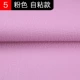 Розовый, 1м, 1.38м