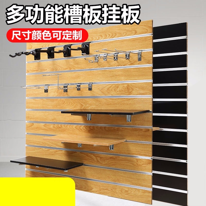 Wooden Slotted Display Rack Aluminum Slotted Hanging Board Wall Decoration for Music Stores, Guitars, Phone Accessories, Wall Decoration Slotted Board Shelf