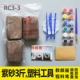 RC3-3 Purple Sand 3 Catties+Пластиковый нож+кисти и т. Д.