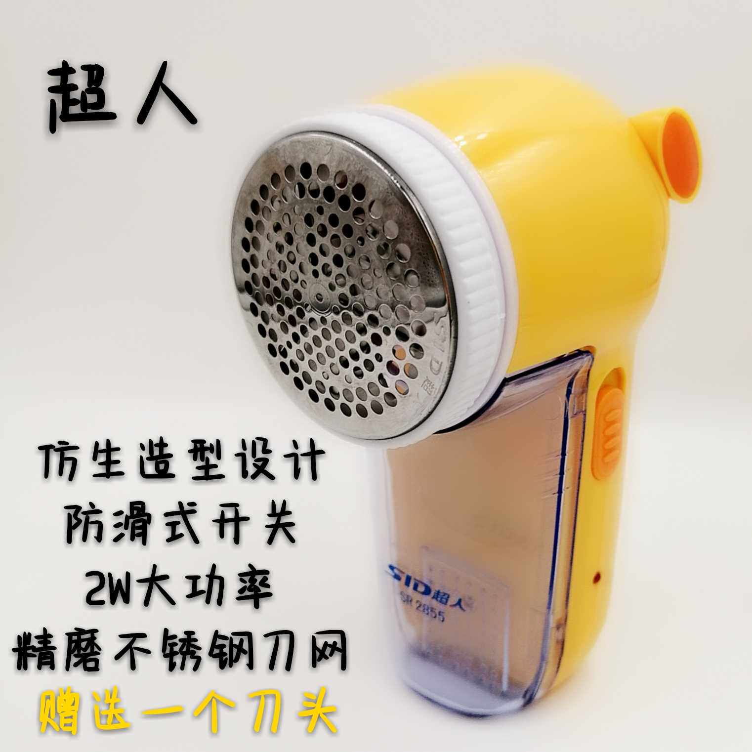 Superhuman hair polo trimmer 2855 Bring your own rechargeable plug to hair-ball scraping hair ball charging defeaters