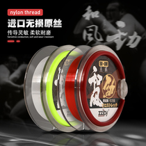Pacific and wind line line line of the main line of fishing line ultra - tensile ultra - soft line fishing line 2021 new model
