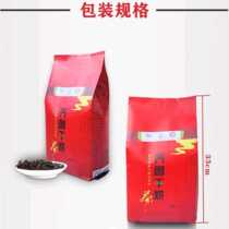 2024 Shandong special produce yellow great tea zilugan baked leandry and dried yellow tea bagged large leaf tea laai Wuhuang tea 450g