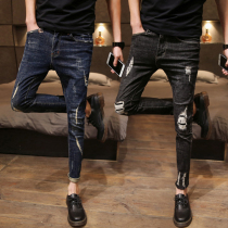 Nine-point jeans men slim small feet Korean version of the trend tight thin wild tide brand 9-point hole beggar pants