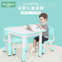 Childrens table and chair Childrens desk and chair set combination Home eating and learning Baby small table Multi-function toy table