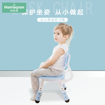Children can lift the chair Baby household non-slip plastic small stool Kindergarten writing and painting thickened backrest dining chair
