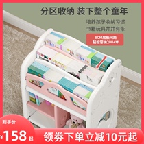 Childrens bookshelf Baby picture book shelf Home student multi-function floor storage storage rack Childrens simple small bookcase