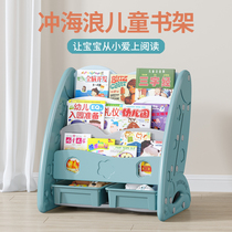 Baby bookshelf Picture book shelf Baby toddler bookshelf Childrens small bookshelf Toy storage rack Two-in-one landing