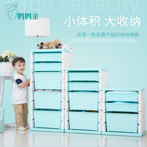 Childrens toy storage cabinet Baby finishing shelf Kindergarten combination cabinet Multi-layer storage box large capacity