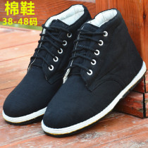78 cotton shoes for men and women warm cotton shoes for military fans military fans cotton shoes thousand-layer bottom brigade cotton shoes