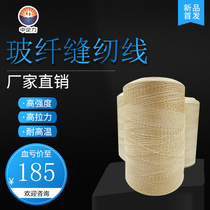 Glass fiber sewing thread