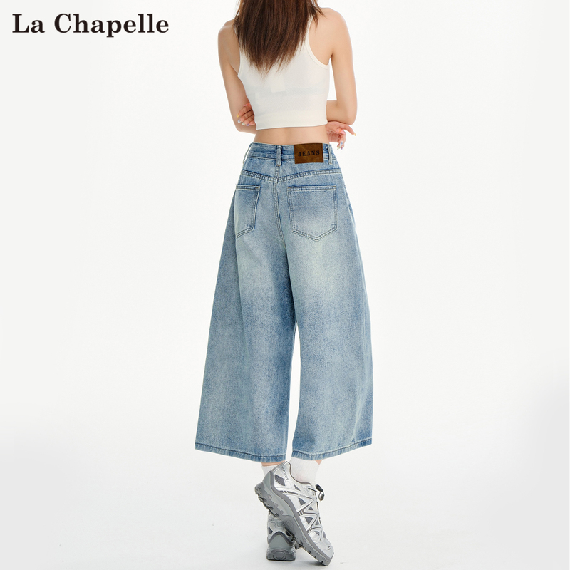 La Chapelle Light-Colored Cropped Jeans for Women, Summer Thin Style 2026 New Trendy Shorts, Straight-Leg Seven-Point Pants