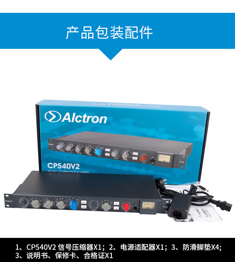 Alctron Aike Chuang CP540V2 Studio Professional Audio Signal Compression & Limiter Microphone