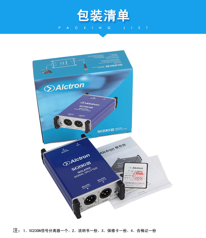 Alctron Acqueline SC230N Audio Signal Separator Microphone Signal Distributor is divided into two