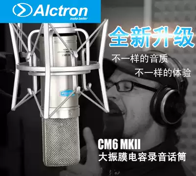 Alctron CM6 MKII Large Diaphragm Condenser Recording Microphone Radio YY Anchor microphone