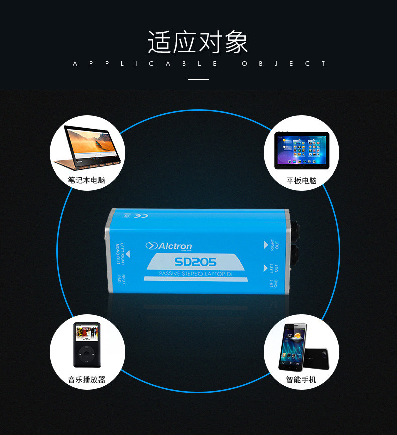 Alctron Love Kerch SD205 Passive stereo DI box impedance converter DI BOX signal converter