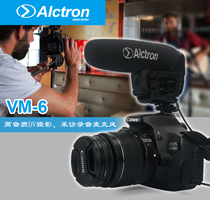 Alctron Aiketron VM-6 Camera SLR Microphone Gun DV External Microphone Capacitor Interview Mai