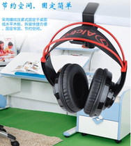 Clip-edge earphone holder headset rack schoolbag hook bracket table holder desktop bookshelf ear rack