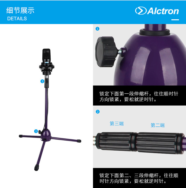 Aikechuang universal microphone stage bar recording performance wired wireless microphone floor bracket foldable