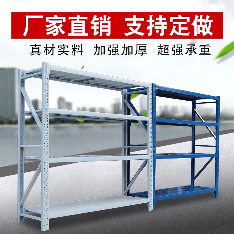 Yongge shelf storage household shelf Warehouse shelf display rack Multi-layer multi-function free combination iron frame