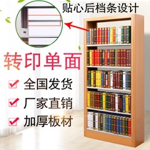 Yongge Steel Bookshelves Single-sided Transfer Bookshelves Book Room Bookshelves Bifacial School Library Bookshelves Archive Shelf