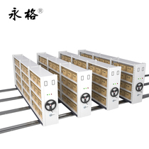 Mobile shelf warehouse warehouse hand-cranked dense shelf heavy medium-sized archive shelf load 300KG per floor