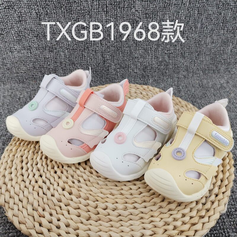 Jinopu Functional Key Shoes New Summer Model for Boys and Girls, Breathable, Comfortable, Soft-Soled Txgb1968 Toddler Shoes Jinopu Functional Key Shoes New Summer Model for Boys and Girls, Breathable, Comfortable, Soft-Soled Txgb1968 Toddler Shoes