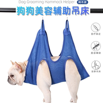 Cat dog Beauty Assistive clothing Hanging Beds Washing ears Absorbent Care Wound anti-cat Cliffhanger Nail Seminal Hanger