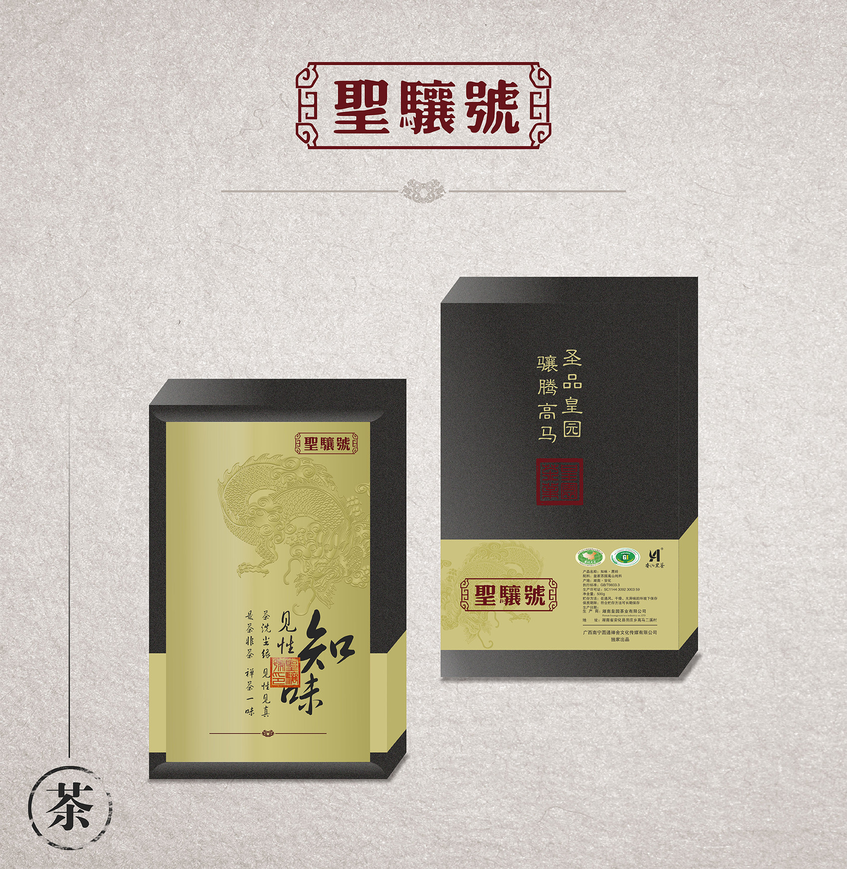 广西南宁圆通禅舍文化传媒有限公司