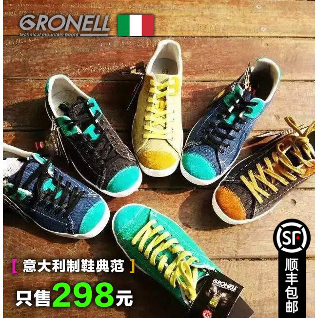 Italy GRONELL Anti-suede leather canvas shoes waterproof and breathable sliding board shoes Outdoor casual shoes City sports board shoes