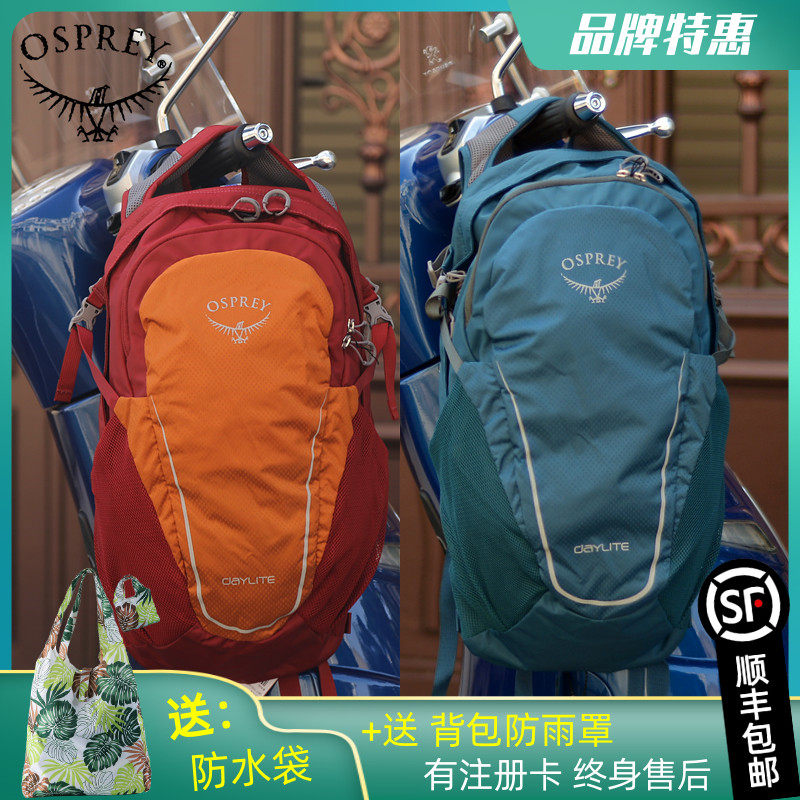 osprey daylite 13l