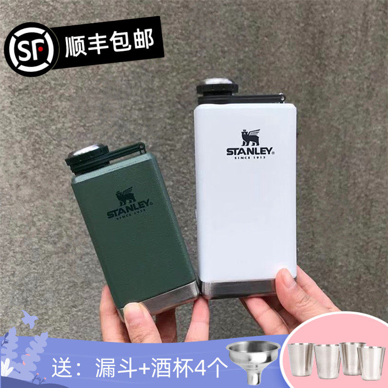 Stanley Stanley stainless steel small hip flask portable mini liquor outdoor portable small hip flask set
