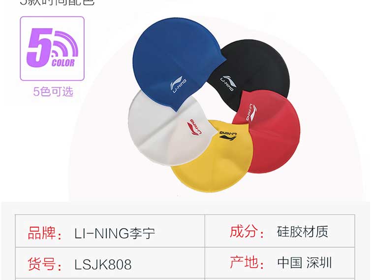 Mũ bơi Li Ning LSJK808 trai và gái silicone mũ bơi không thấm nước PU mũ bơi chuyên nghiệp thiết bị bơi - Mũ bơi 	combo mũ kính bơi	