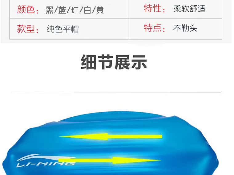 Mũ bơi Li Ning LSJK808 trai và gái silicone mũ bơi không thấm nước PU mũ bơi chuyên nghiệp thiết bị bơi - Mũ bơi 	combo mũ kính bơi	