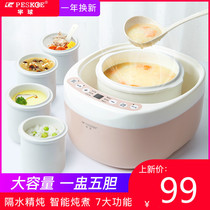 Peskoe Hemisphere DDZ-21 electric saucepan for domestic swallows water-stop and saucepan ceramic cooking porridge fully automatic saucepan